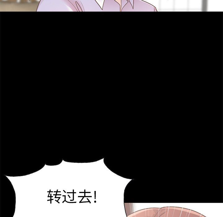[韩国漫画] 不该有的爱情 爱情,巨乳大奶#[223P]-150