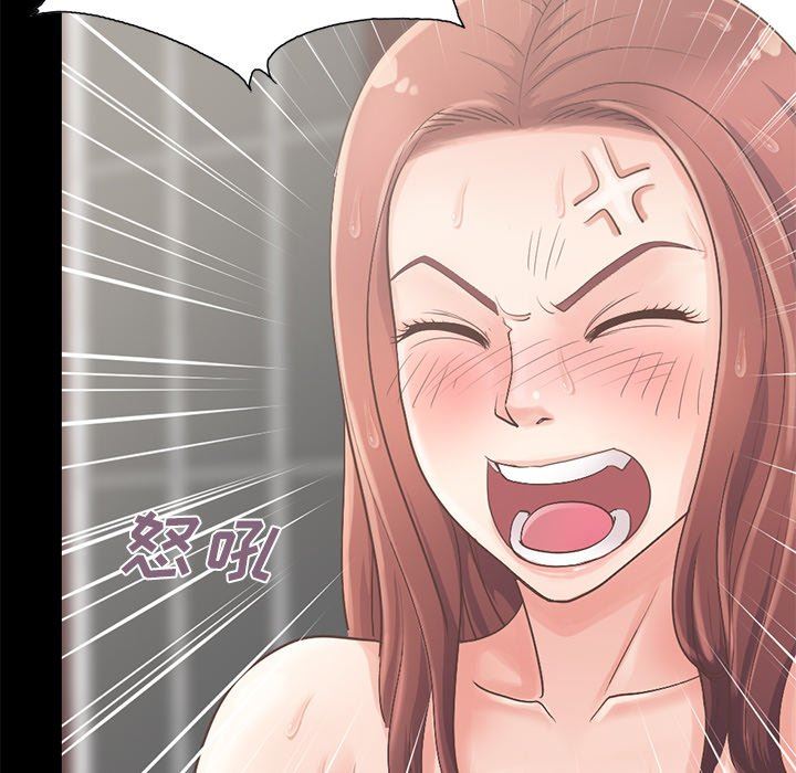 [韩国漫画] 不该有的爱情 爱情,巨乳大奶#[223P]-151