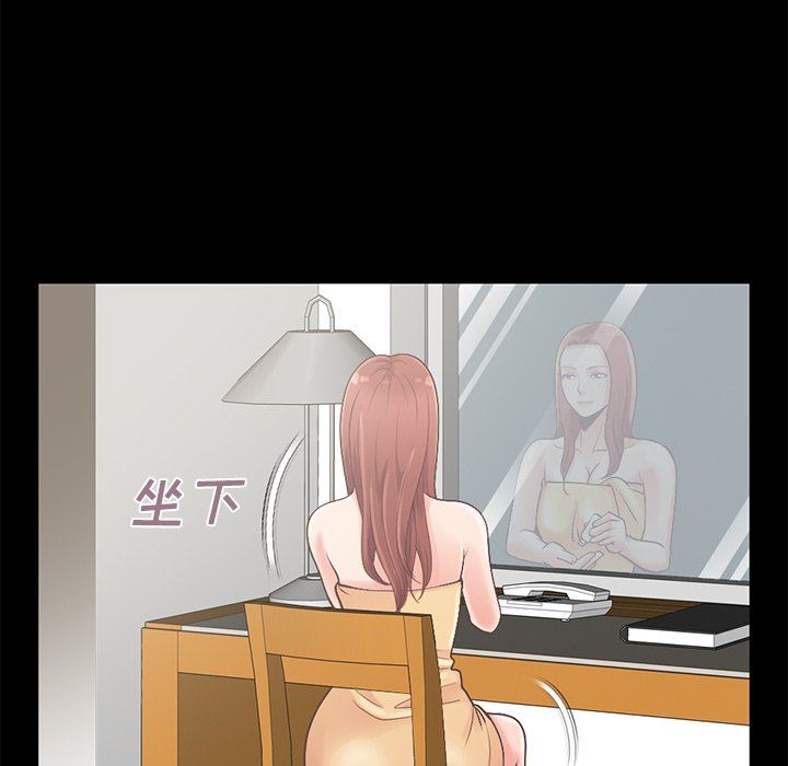 [韩国漫画] 不该有的爱情 爱情,巨乳大奶#[223P]-160
