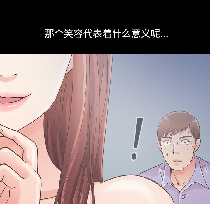 [韩国漫画] 不该有的爱情 爱情,巨乳大奶#[223P]-177