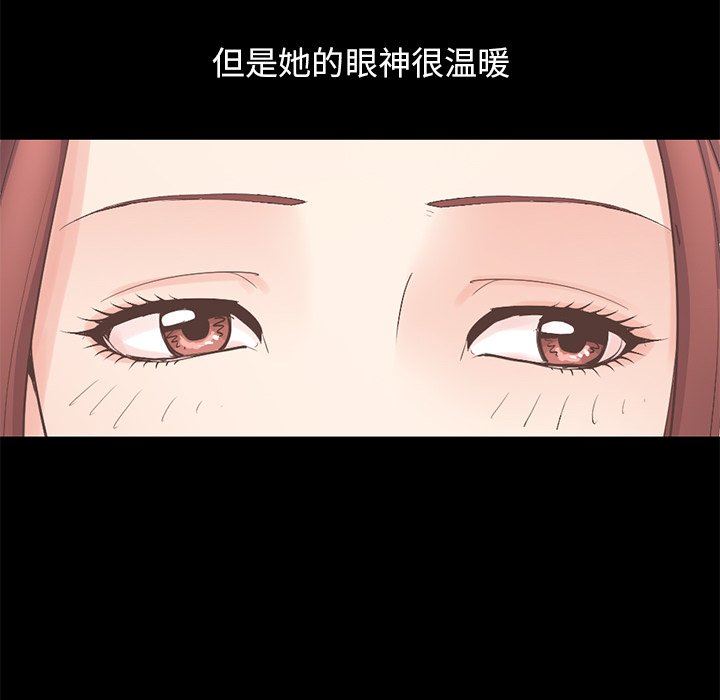 [韩国漫画] 不该有的爱情 爱情,巨乳大奶#[223P]-179