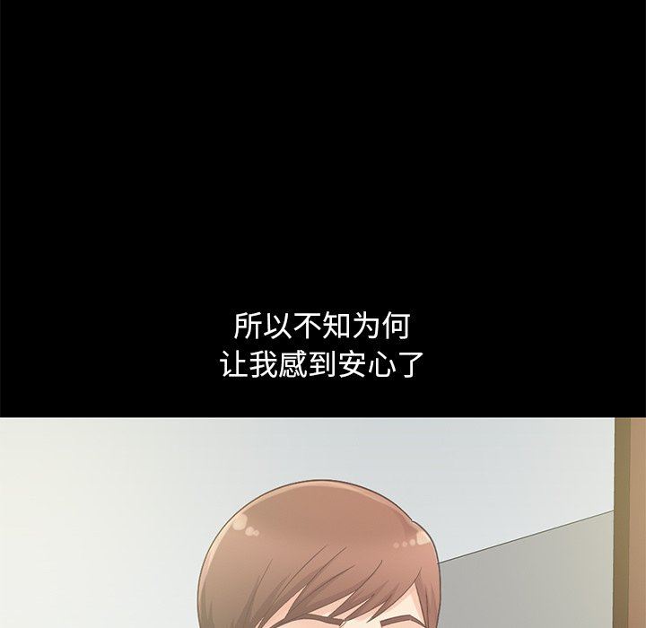 [韩国漫画] 不该有的爱情 爱情,巨乳大奶#[223P]-180