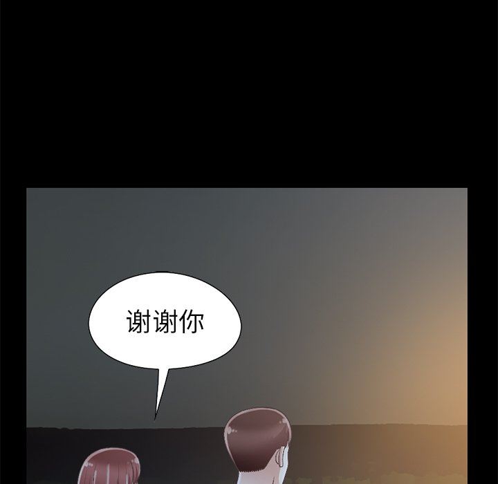 [韩国漫画] 不该有的爱情 爱情,巨乳大奶#[223P]-191