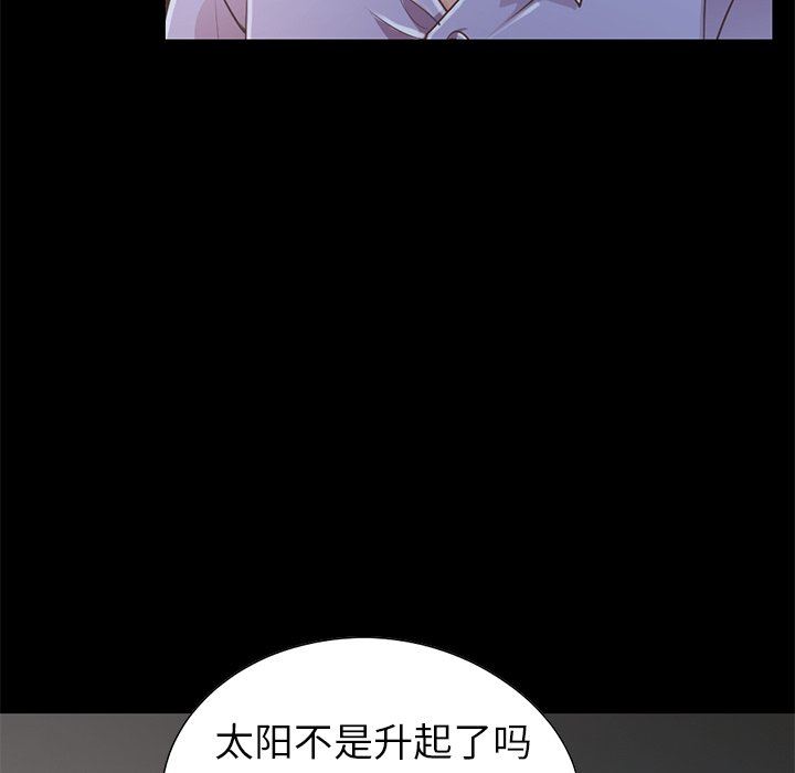 [韩国漫画] 不该有的爱情 爱情,巨乳大奶#[223P]-198