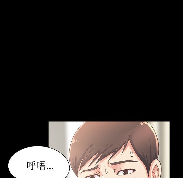 [韩国漫画] 不该有的爱情 爱情,巨乳大奶#[223P]-20