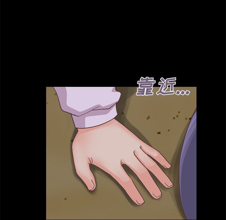 [韩国漫画] 不该有的爱情 爱情,巨乳大奶#[223P]-206