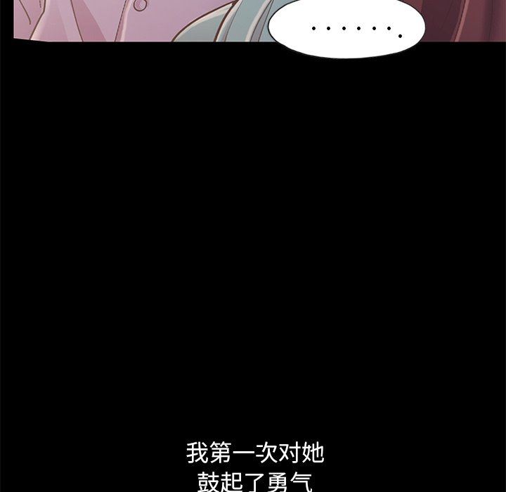[韩国漫画] 不该有的爱情 爱情,巨乳大奶#[223P]-209