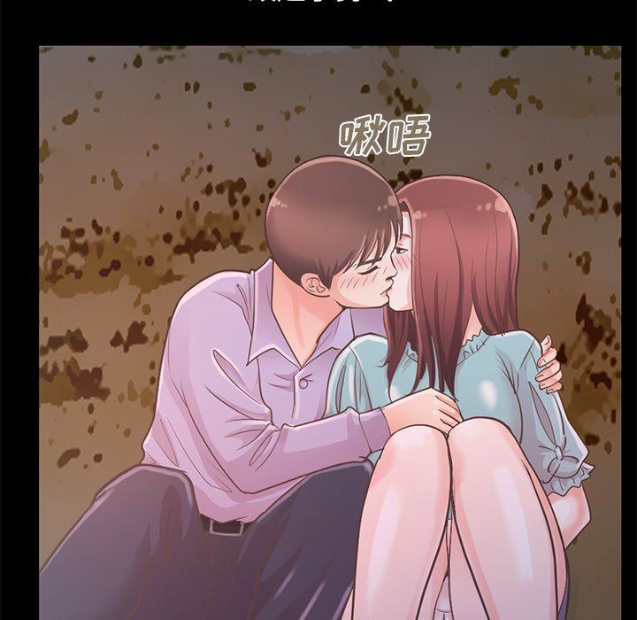 [韩国漫画] 不该有的爱情 爱情,巨乳大奶#[223P]-210