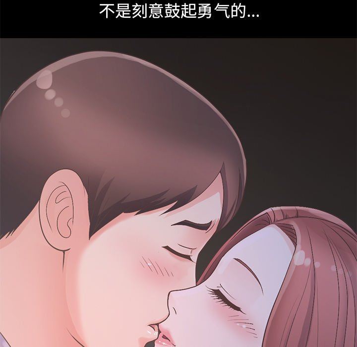 [韩国漫画] 不该有的爱情 爱情,巨乳大奶#[223P]-212