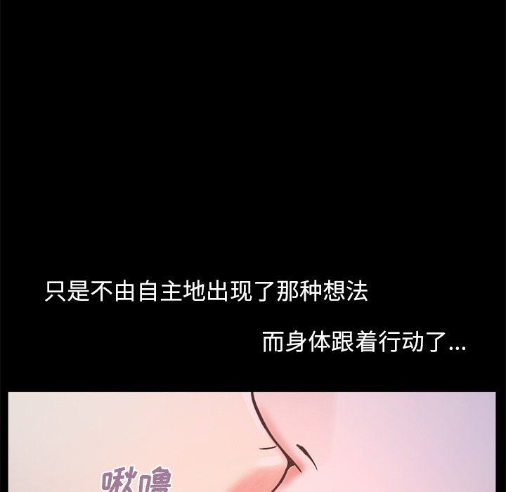 [韩国漫画] 不该有的爱情 爱情,巨乳大奶#[223P]-214
