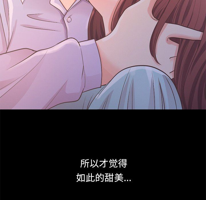 [韩国漫画] 不该有的爱情 爱情,巨乳大奶#[223P]-222