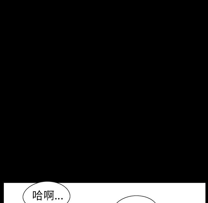[韩国漫画] 不该有的爱情 爱情,巨乳大奶#[223P]-25