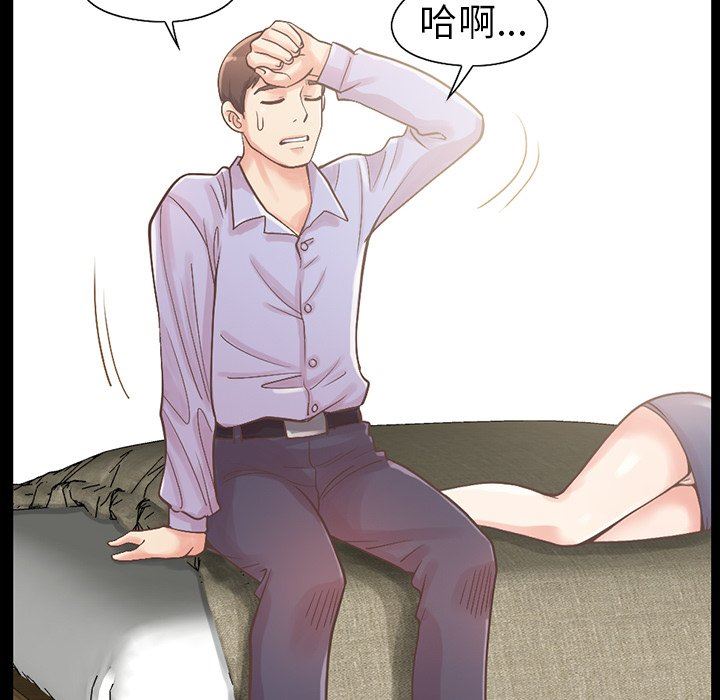 [韩国漫画] 不该有的爱情 爱情,巨乳大奶#[223P]-26
