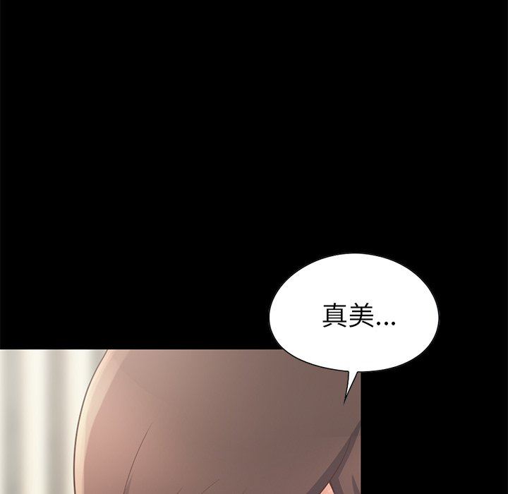 [韩国漫画] 不该有的爱情 爱情,巨乳大奶#[223P]-36