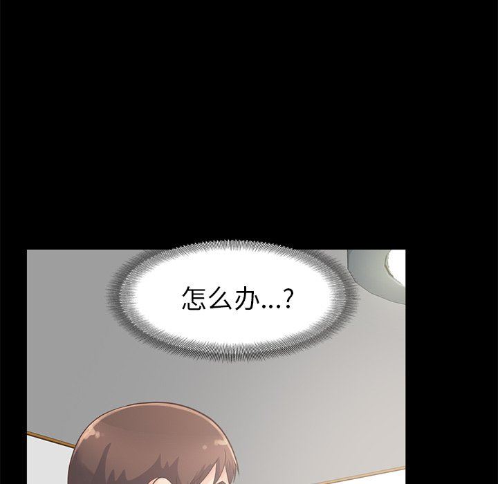 [韩国漫画] 不该有的爱情 爱情,巨乳大奶#[223P]-46