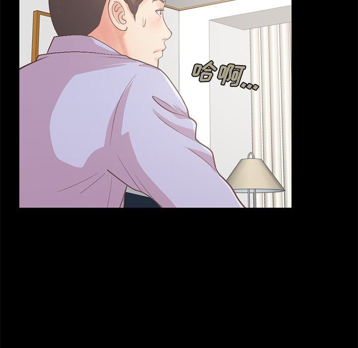 [韩国漫画] 不该有的爱情 爱情,巨乳大奶#[223P]-47
