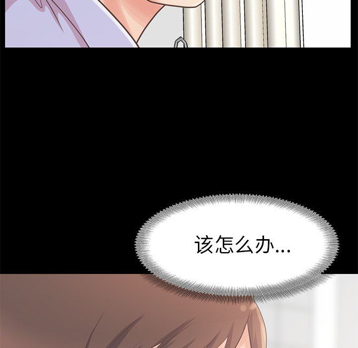 [韩国漫画] 不该有的爱情 爱情,巨乳大奶#[223P]-49