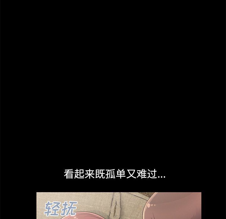 [韩国漫画] 不该有的爱情 爱情,巨乳大奶#[223P]-58