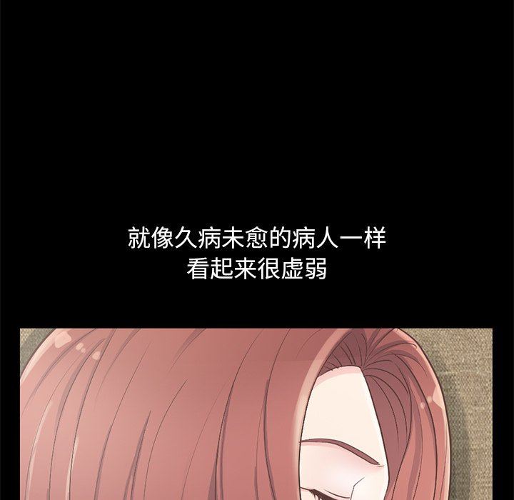 [韩国漫画] 不该有的爱情 爱情,巨乳大奶#[223P]-60