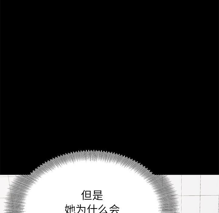 [韩国漫画] 不该有的爱情 爱情,巨乳大奶#[223P]-62
