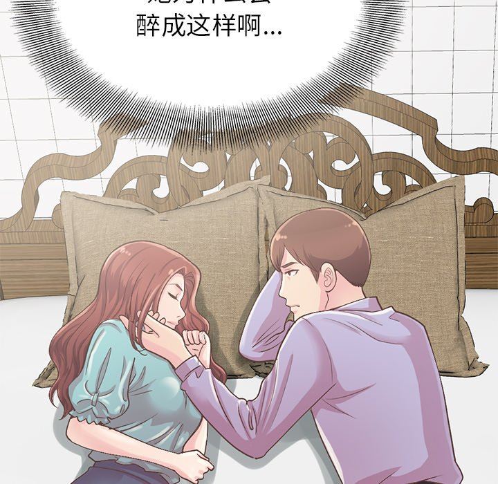 [韩国漫画] 不该有的爱情 爱情,巨乳大奶#[223P]-63