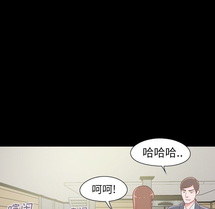 [韩国漫画] 不该有的爱情 爱情,巨乳大奶#[223P]-7