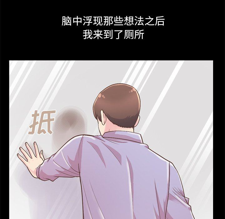 [韩国漫画] 不该有的爱情 爱情,巨乳大奶#[223P]-70