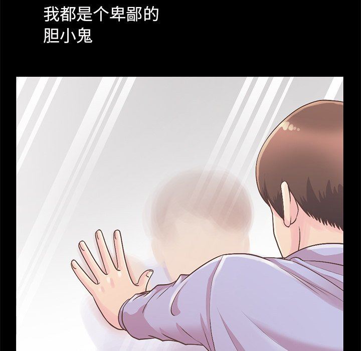 [韩国漫画] 不该有的爱情 爱情,巨乳大奶#[223P]-73