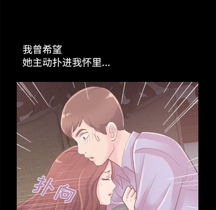 [韩国漫画] 不该有的爱情 爱情,巨乳大奶#[223P]-79