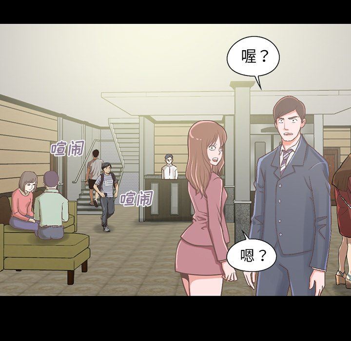 [韩国漫画] 不该有的爱情 爱情,巨乳大奶#[223P]-9
