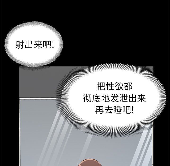 [韩国漫画] 不该有的爱情 爱情,巨乳大奶#[223P]-91