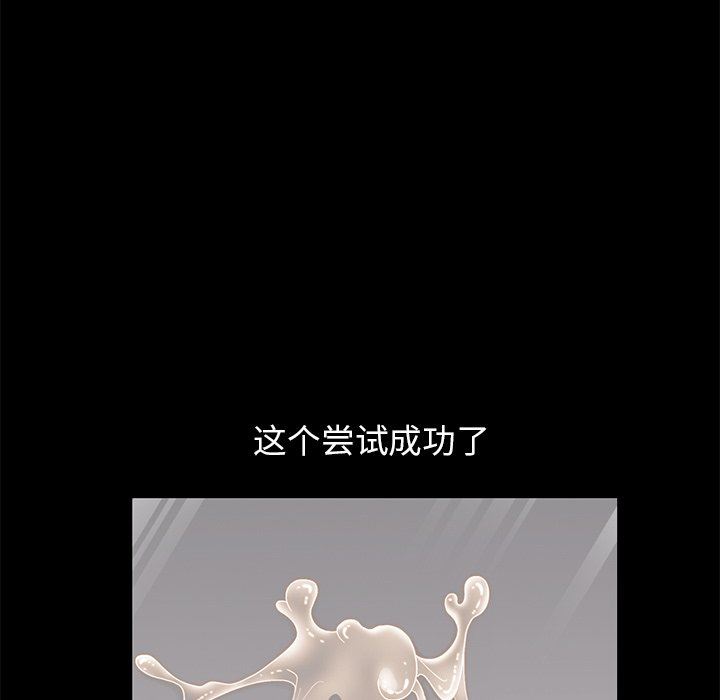 [韩国漫画] 不该有的爱情 爱情,巨乳大奶#[223P]-99