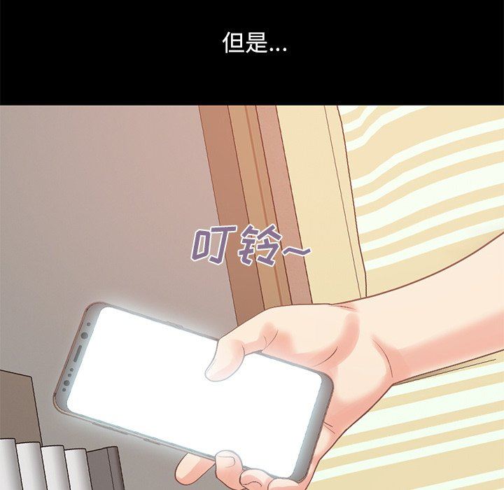 [韩国漫画] 不该有的爱情 爱情,巨乳大奶#[168P]-124