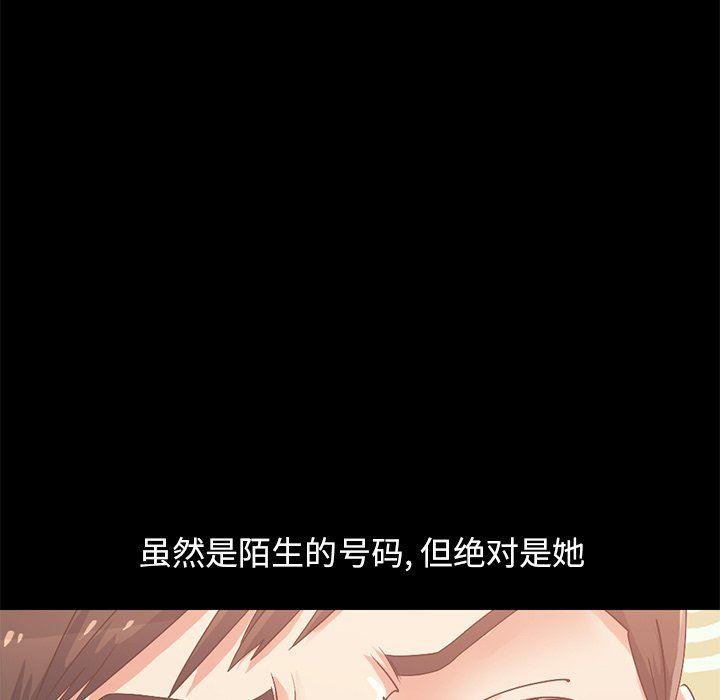 [韩国漫画] 不该有的爱情 爱情,巨乳大奶#[168P]-130