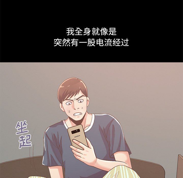 [韩国漫画] 不该有的爱情 爱情,巨乳大奶#[168P]-141