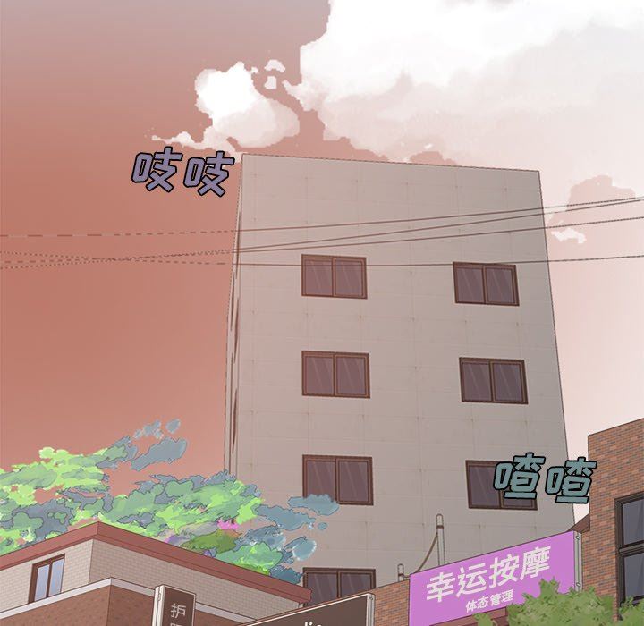 [韩国漫画] 不该有的爱情 爱情,巨乳大奶#[168P]-48