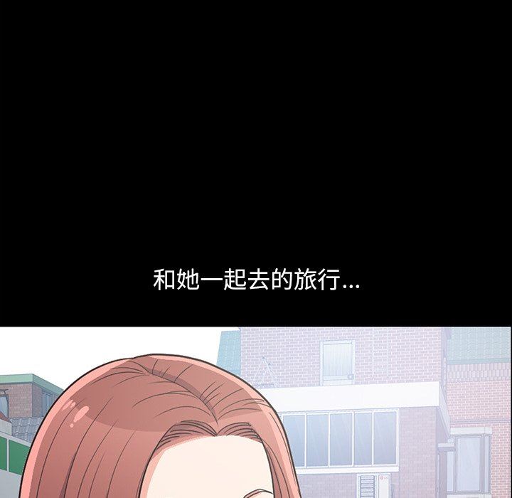 [韩国漫画] 不该有的爱情 爱情,巨乳大奶#[168P]-60
