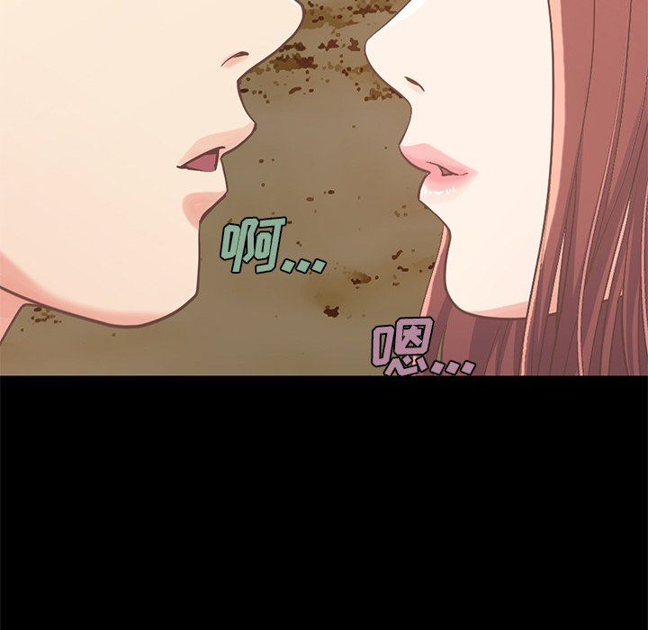 [韩国漫画] 不该有的爱情 爱情,巨乳大奶#[168P]-7