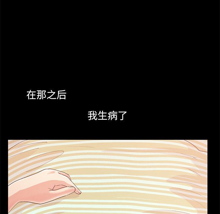 [韩国漫画] 不该有的爱情 爱情,巨乳大奶#[168P]-87
