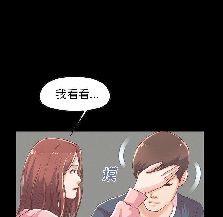 [韩国漫画] 不该有的爱情 爱情,巨乳大奶#[209P]-109