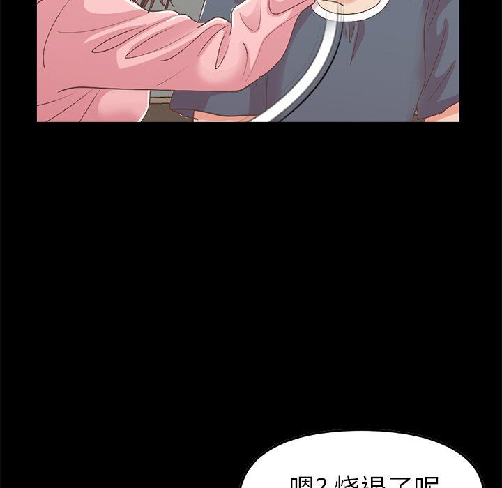 [韩国漫画] 不该有的爱情 爱情,巨乳大奶#[209P]-110
