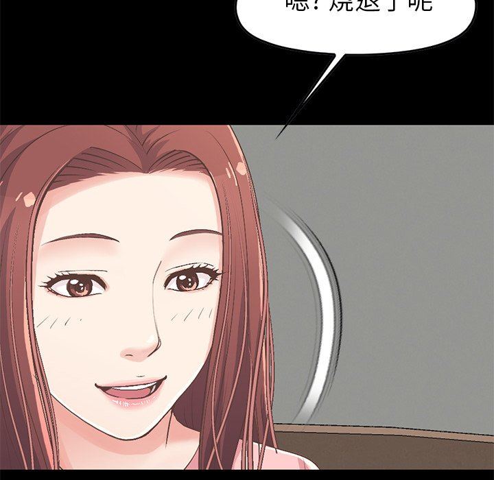[韩国漫画] 不该有的爱情 爱情,巨乳大奶#[209P]-111