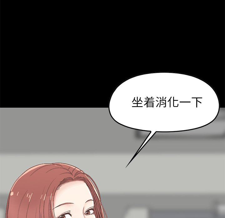 [韩国漫画] 不该有的爱情 爱情,巨乳大奶#[209P]-127