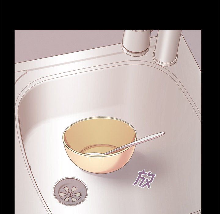 [韩国漫画] 不该有的爱情 爱情,巨乳大奶#[209P]-130