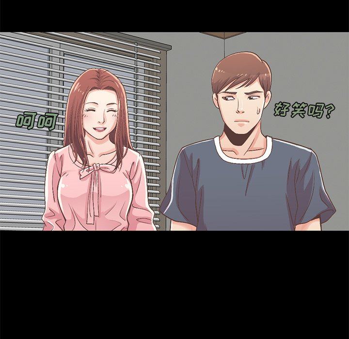 [韩国漫画] 不该有的爱情 爱情,巨乳大奶#[209P]-135