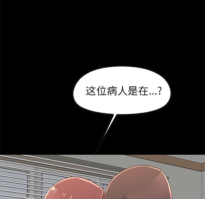[韩国漫画] 不该有的爱情 爱情,巨乳大奶#[209P]-142