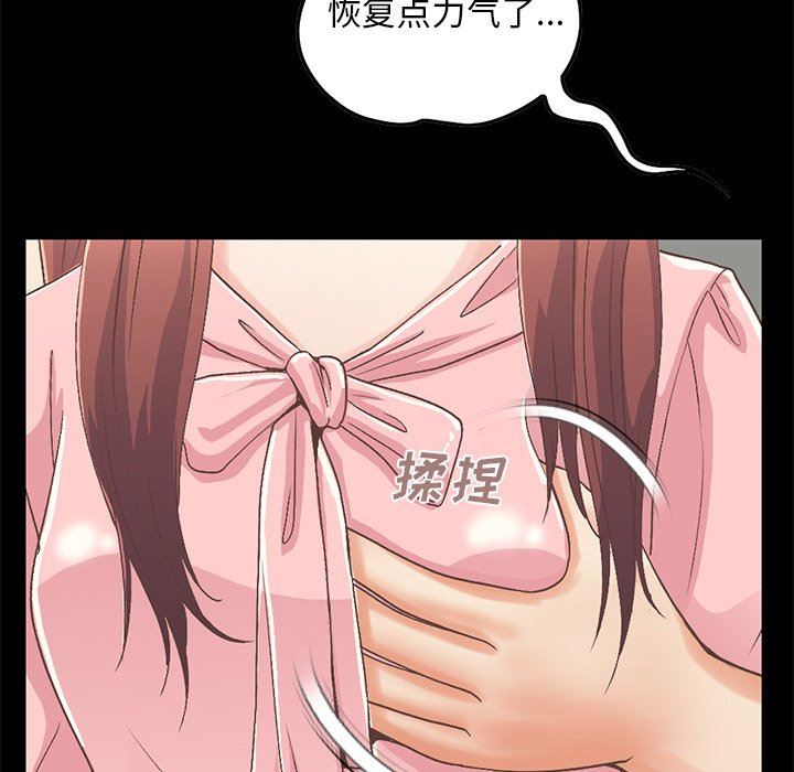 [韩国漫画] 不该有的爱情 爱情,巨乳大奶#[209P]-146