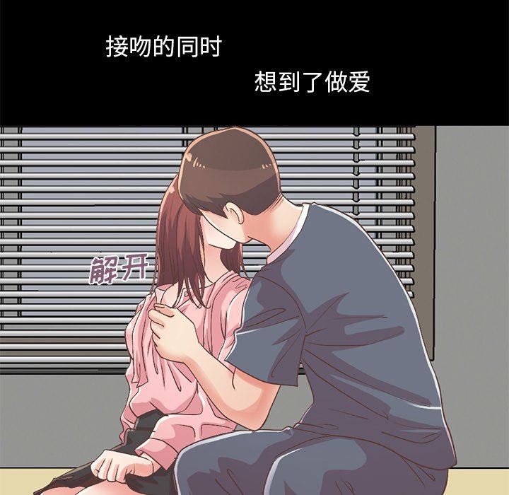 [韩国漫画] 不该有的爱情 爱情,巨乳大奶#[209P]-156