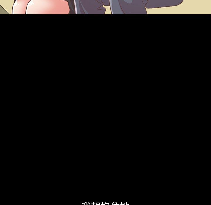 [韩国漫画] 不该有的爱情 爱情,巨乳大奶#[209P]-157