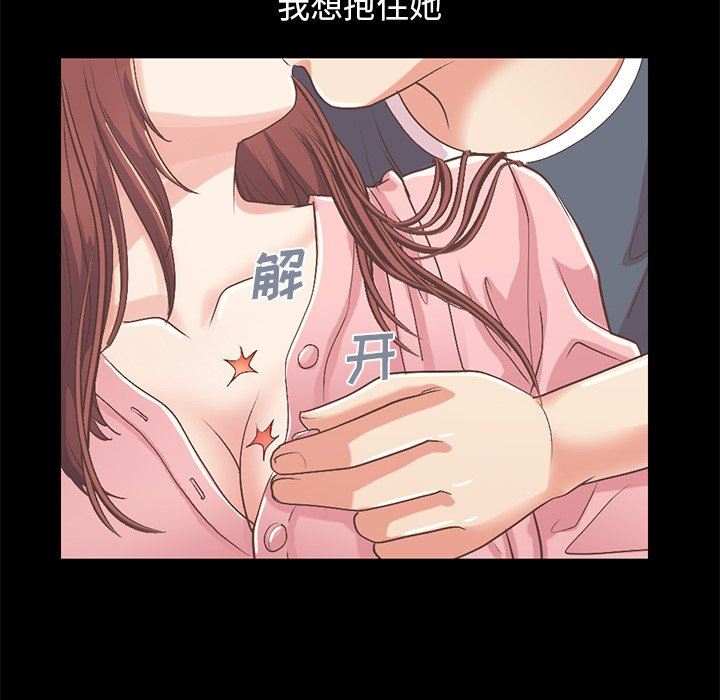 [韩国漫画] 不该有的爱情 爱情,巨乳大奶#[209P]-158